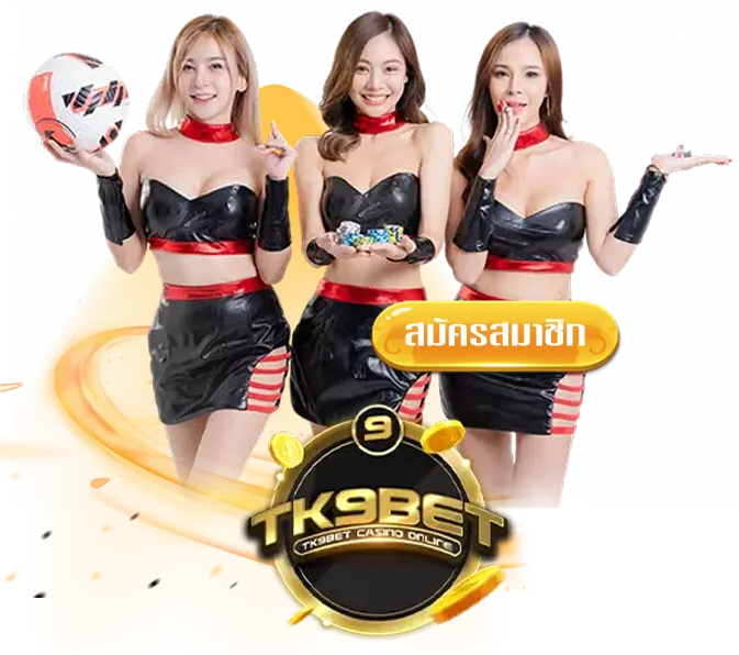 tk98et